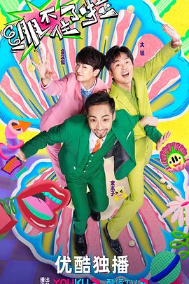 香港三级经典在线播放