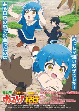 高斯奥特曼国语版全集