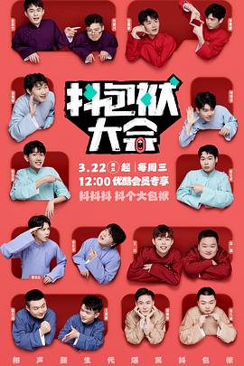 请叫我总监电视剧免费观看