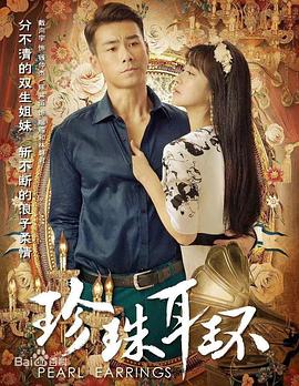 一见倾心免费观看全集