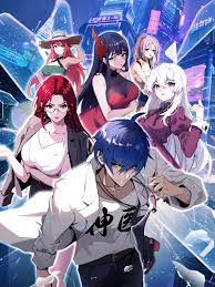 无限电影在线观看完整版