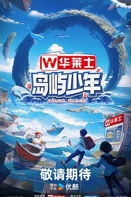 18岁女RAPPERDISSSUBS欢迎您 - 老狼