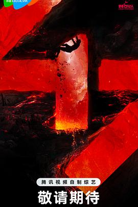 机械师迅雷下载