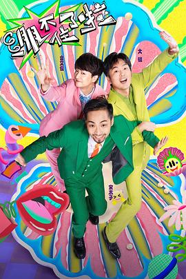 电视剧斗罗大陆免费完整观看