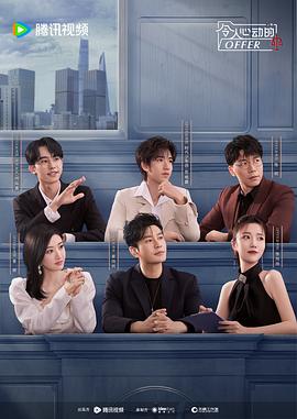 好男人资源在线观看免费高清