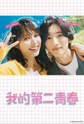 樱桃视频观看免费下载