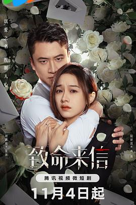 黑帮大佬和我的365日 无删减时长