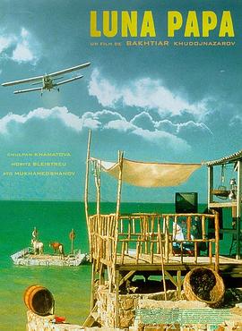 爱情悠悠药草香电视剧全集