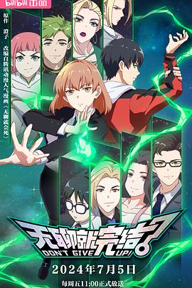 奇漫漫画免费漫画