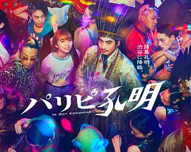 暖暖 高清 日本在线观看