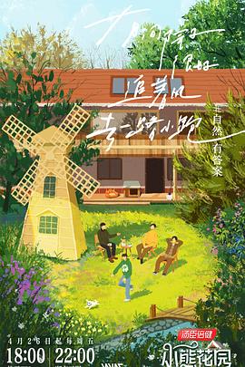 夫妻成长日记2qvod