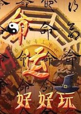 擒爱记在线观看