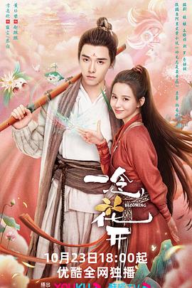 一代宗师高清完整版下载