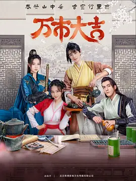 年轻的小婊孑2免费观看