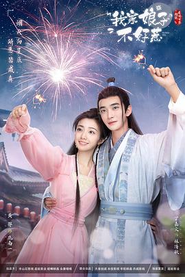 元龙动漫在线观看