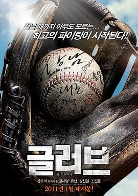 我和大佬的365天第二季在线看