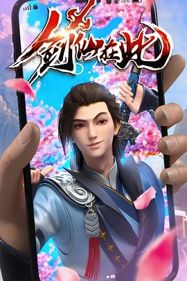 死神国语版全集土豆网