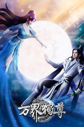 美丽人生国语版