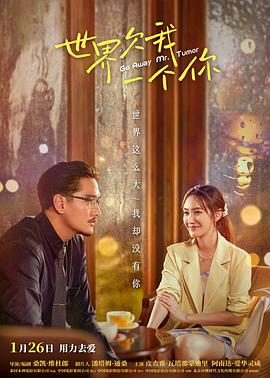 冬季恋歌 国语版