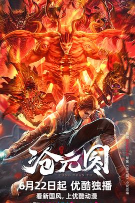 YELLOW片免费观看