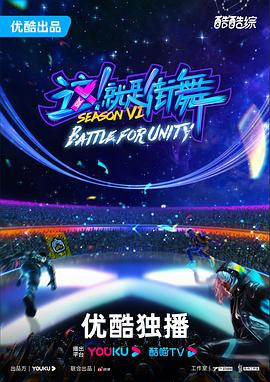 余罪第二季百度云盘